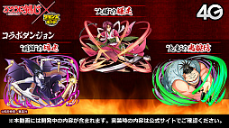 画像ギャラリー No.015のサムネイル画像 / 「るろうに剣心」コラボの詳細が発表された「サモンズボード放送局」第8回まとめ。メイガスの覚醒などの最新情報も明らかに