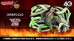 画像ギャラリー No.022のサムネイル画像 / 「るろうに剣心」コラボの詳細が発表された「サモンズボード放送局」第8回まとめ。メイガスの覚醒などの最新情報も明らかに