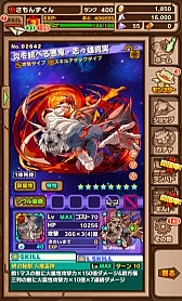 画像ギャラリー No.037のサムネイル画像 / 「るろうに剣心」コラボの詳細が発表された「サモンズボード放送局」第8回まとめ。メイガスの覚醒などの最新情報も明らかに