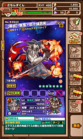 画像ギャラリー No.039のサムネイル画像 / 「るろうに剣心」コラボの詳細が発表された「サモンズボード放送局」第8回まとめ。メイガスの覚醒などの最新情報も明らかに