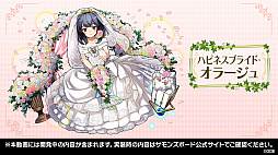 画像ギャラリー No.003のサムネイル画像 / ブライダルVer.のクロユリとオラージュが発表された「サモンズボード放送局」第9回まとめ。共鳴柱の強化も明らかに