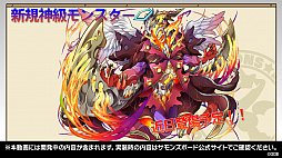 画像ギャラリー No.005のサムネイル画像 / ブライダルVer.のクロユリとオラージュが発表された「サモンズボード放送局」第9回まとめ。共鳴柱の強化も明らかに