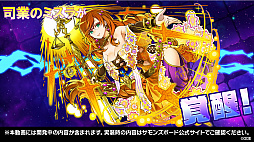 画像ギャラリー No.010のサムネイル画像 / ブライダルVer.のクロユリとオラージュが発表された「サモンズボード放送局」第9回まとめ。共鳴柱の強化も明らかに