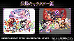 画像ギャラリー No.006のサムネイル画像 / 鹿目まどかと暁美ほむらがセットになった新キャラが発表。デスファレウムの覚醒も明らかになった「サモンズボード放送局」第10回まとめ