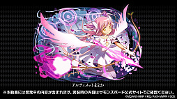画像ギャラリー No.010のサムネイル画像 / 鹿目まどかと暁美ほむらがセットになった新キャラが発表。デスファレウムの覚醒も明らかになった「サモンズボード放送局」第10回まとめ