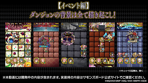画像ギャラリー No.016のサムネイル画像 / 鹿目まどかと暁美ほむらがセットになった新キャラが発表。デスファレウムの覚醒も明らかになった「サモンズボード放送局」第10回まとめ