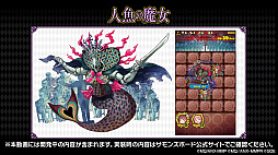 画像ギャラリー No.018のサムネイル画像 / 鹿目まどかと暁美ほむらがセットになった新キャラが発表。デスファレウムの覚醒も明らかになった「サモンズボード放送局」第10回まとめ