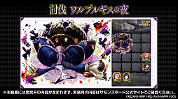 画像ギャラリー No.019のサムネイル画像 / 鹿目まどかと暁美ほむらがセットになった新キャラが発表。デスファレウムの覚醒も明らかになった「サモンズボード放送局」第10回まとめ