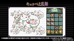 画像ギャラリー No.021のサムネイル画像 / 鹿目まどかと暁美ほむらがセットになった新キャラが発表。デスファレウムの覚醒も明らかになった「サモンズボード放送局」第10回まとめ