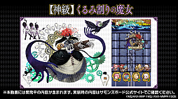 画像ギャラリー No.022のサムネイル画像 / 鹿目まどかと暁美ほむらがセットになった新キャラが発表。デスファレウムの覚醒も明らかになった「サモンズボード放送局」第10回まとめ