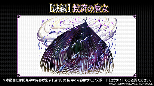 画像ギャラリー No.023のサムネイル画像 / 鹿目まどかと暁美ほむらがセットになった新キャラが発表。デスファレウムの覚醒も明らかになった「サモンズボード放送局」第10回まとめ