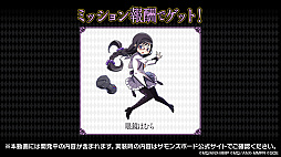 画像ギャラリー No.025のサムネイル画像 / 鹿目まどかと暁美ほむらがセットになった新キャラが発表。デスファレウムの覚醒も明らかになった「サモンズボード放送局」第10回まとめ