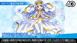 画像ギャラリー No.004のサムネイル画像 / おじゃま岩や浮遊岩を排除可能な“御坂美琴”が登場。「とある魔術の禁書目録Ⅲ」コラボの詳細が明かされた「サモンズボード放送局」第12回まとめ