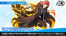 画像ギャラリー No.005のサムネイル画像 / おじゃま岩や浮遊岩を排除可能な“御坂美琴”が登場。「とある魔術の禁書目録Ⅲ」コラボの詳細が明かされた「サモンズボード放送局」第12回まとめ