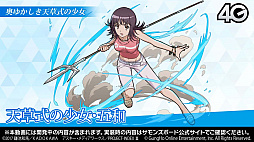 画像ギャラリー No.007のサムネイル画像 / おじゃま岩や浮遊岩を排除可能な“御坂美琴”が登場。「とある魔術の禁書目録Ⅲ」コラボの詳細が明かされた「サモンズボード放送局」第12回まとめ