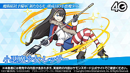 画像ギャラリー No.008のサムネイル画像 / おじゃま岩や浮遊岩を排除可能な“御坂美琴”が登場。「とある魔術の禁書目録Ⅲ」コラボの詳細が明かされた「サモンズボード放送局」第12回まとめ