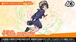 画像ギャラリー No.013のサムネイル画像 / おじゃま岩や浮遊岩を排除可能な“御坂美琴”が登場。「とある魔術の禁書目録Ⅲ」コラボの詳細が明かされた「サモンズボード放送局」第12回まとめ