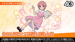 画像ギャラリー No.014のサムネイル画像 / おじゃま岩や浮遊岩を排除可能な“御坂美琴”が登場。「とある魔術の禁書目録Ⅲ」コラボの詳細が明かされた「サモンズボード放送局」第12回まとめ