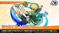 画像ギャラリー No.015のサムネイル画像 / おじゃま岩や浮遊岩を排除可能な“御坂美琴”が登場。「とある魔術の禁書目録Ⅲ」コラボの詳細が明かされた「サモンズボード放送局」第12回まとめ