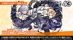 画像ギャラリー No.017のサムネイル画像 / おじゃま岩や浮遊岩を排除可能な“御坂美琴”が登場。「とある魔術の禁書目録Ⅲ」コラボの詳細が明かされた「サモンズボード放送局」第12回まとめ