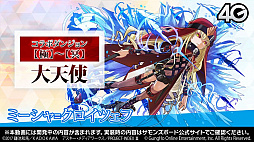 画像ギャラリー No.021のサムネイル画像 / おじゃま岩や浮遊岩を排除可能な“御坂美琴”が登場。「とある魔術の禁書目録Ⅲ」コラボの詳細が明かされた「サモンズボード放送局」第12回まとめ