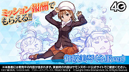画像ギャラリー No.027のサムネイル画像 / おじゃま岩や浮遊岩を排除可能な“御坂美琴”が登場。「とある魔術の禁書目録Ⅲ」コラボの詳細が明かされた「サモンズボード放送局」第12回まとめ