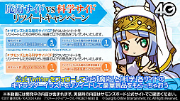 画像ギャラリー No.031のサムネイル画像 / おじゃま岩や浮遊岩を排除可能な“御坂美琴”が登場。「とある魔術の禁書目録Ⅲ」コラボの詳細が明かされた「サモンズボード放送局」第12回まとめ