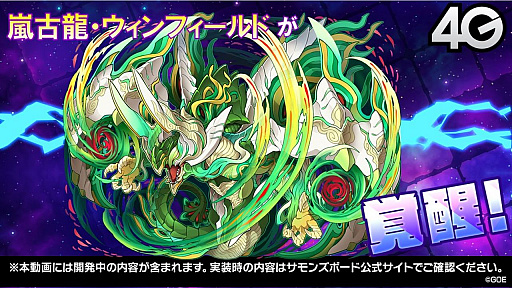 画像ギャラリー No.036のサムネイル画像 / おじゃま岩や浮遊岩を排除可能な“御坂美琴”が登場。「とある魔術の禁書目録Ⅲ」コラボの詳細が明かされた「サモンズボード放送局」第12回まとめ