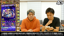 画像ギャラリー No.040のサムネイル画像 / おじゃま岩や浮遊岩を排除可能な“御坂美琴”が登場。「とある魔術の禁書目録Ⅲ」コラボの詳細が明かされた「サモンズボード放送局」第12回まとめ
