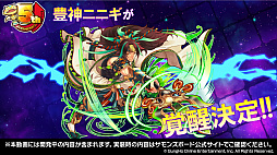画像ギャラリー No.020のサムネイル画像 / 「サモンズボード」，コードギアスコラボや新形式のダンジョンなどが発表された5周年記念放送まとめ。“あのシリーズ”がついに覚醒か？