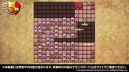 画像ギャラリー No.024のサムネイル画像 / 「サモンズボード」，コードギアスコラボや新形式のダンジョンなどが発表された5周年記念放送まとめ。“あのシリーズ”がついに覚醒か？