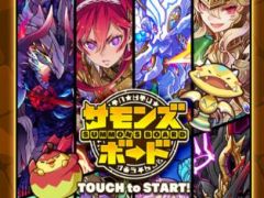 今夜の「ふわっとライブ配信」では，「サモンズボード」のロールダンジョンや塔，協力マップなどをプレイします