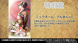 画像ギャラリー No.004のサムネイル画像 / 「サモンズボード」×「このすば」コラボが決定。イラストコンテストの結果やオリジナルグッズの情報が公開された公式番組のまとめ