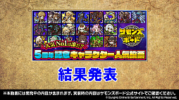 画像ギャラリー No.011のサムネイル画像 / 「サモンズボード」×「このすば」コラボが決定。イラストコンテストの結果やオリジナルグッズの情報が公開された公式番組のまとめ
