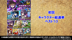 画像ギャラリー No.013のサムネイル画像 / 「サモンズボード」×「このすば」コラボが決定。イラストコンテストの結果やオリジナルグッズの情報が公開された公式番組のまとめ