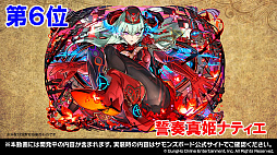 画像ギャラリー No.018のサムネイル画像 / 「サモンズボード」×「このすば」コラボが決定。イラストコンテストの結果やオリジナルグッズの情報が公開された公式番組のまとめ