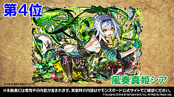 画像ギャラリー No.020のサムネイル画像 / 「サモンズボード」×「このすば」コラボが決定。イラストコンテストの結果やオリジナルグッズの情報が公開された公式番組のまとめ
