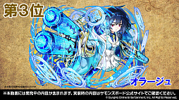 画像ギャラリー No.021のサムネイル画像 / 「サモンズボード」×「このすば」コラボが決定。イラストコンテストの結果やオリジナルグッズの情報が公開された公式番組のまとめ
