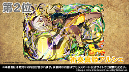 画像ギャラリー No.022のサムネイル画像 / 「サモンズボード」×「このすば」コラボが決定。イラストコンテストの結果やオリジナルグッズの情報が公開された公式番組のまとめ