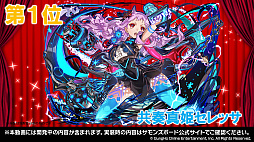 画像ギャラリー No.024のサムネイル画像 / 「サモンズボード」×「このすば」コラボが決定。イラストコンテストの結果やオリジナルグッズの情報が公開された公式番組のまとめ