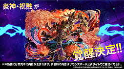 画像ギャラリー No.027のサムネイル画像 / 「サモンズボード」×「このすば」コラボが決定。イラストコンテストの結果やオリジナルグッズの情報が公開された公式番組のまとめ