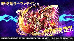 画像ギャラリー No.028のサムネイル画像 / 「サモンズボード」×「このすば」コラボが決定。イラストコンテストの結果やオリジナルグッズの情報が公開された公式番組のまとめ