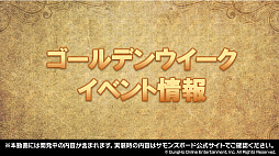 画像ギャラリー No.038のサムネイル画像 / 「サモンズボード」×「このすば」コラボが決定。イラストコンテストの結果やオリジナルグッズの情報が公開された公式番組のまとめ