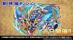 画像ギャラリー No.042のサムネイル画像 / 「サモンズボード」×「このすば」コラボが決定。イラストコンテストの結果やオリジナルグッズの情報が公開された公式番組のまとめ