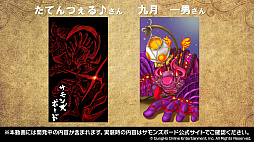 画像ギャラリー No.047のサムネイル画像 / 「サモンズボード」×「このすば」コラボが決定。イラストコンテストの結果やオリジナルグッズの情報が公開された公式番組のまとめ