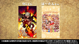画像ギャラリー No.048のサムネイル画像 / 「サモンズボード」×「このすば」コラボが決定。イラストコンテストの結果やオリジナルグッズの情報が公開された公式番組のまとめ