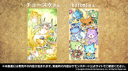 画像ギャラリー No.049のサムネイル画像 / 「サモンズボード」×「このすば」コラボが決定。イラストコンテストの結果やオリジナルグッズの情報が公開された公式番組のまとめ