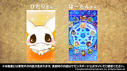 画像ギャラリー No.052のサムネイル画像 / 「サモンズボード」×「このすば」コラボが決定。イラストコンテストの結果やオリジナルグッズの情報が公開された公式番組のまとめ