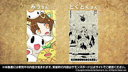 画像ギャラリー No.053のサムネイル画像 / 「サモンズボード」×「このすば」コラボが決定。イラストコンテストの結果やオリジナルグッズの情報が公開された公式番組のまとめ