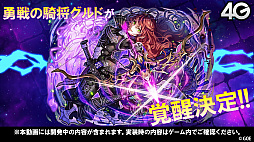 画像ギャラリー No.033のサムネイル画像 / 「サモンズボード」，Fateやリゼロとのコラボが決定。5.5周年記念イベントや覚醒情報などが発表された公式番組を総まとめ